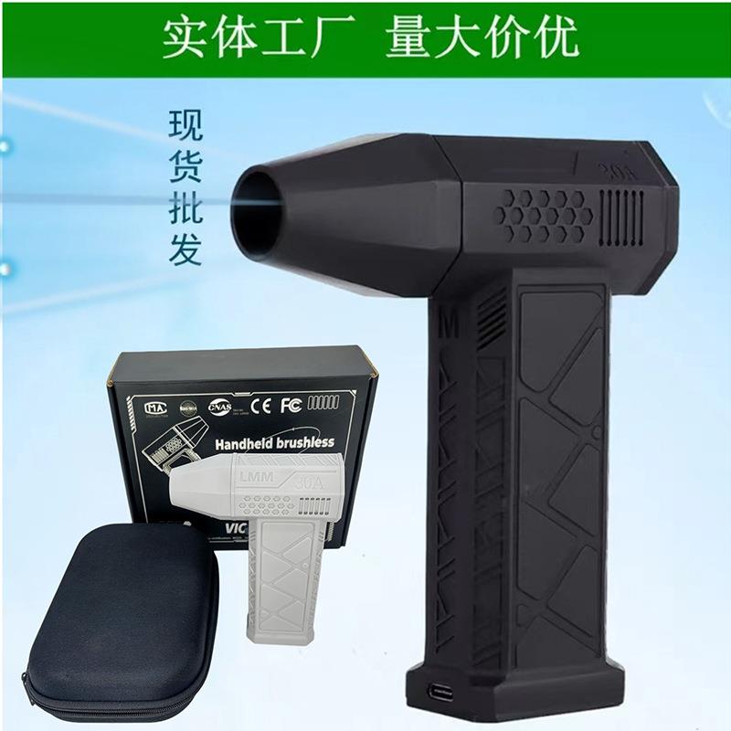 新暴力涡轮风扇手持高速电动吹风机压缩空气除尘器跨境Turbo Fan