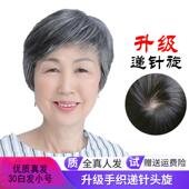 正品 奶奶假发蓬松花白发人全头套白色全真套发老太太光老头假发短