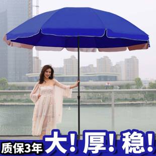 摆摊大伞商用超大号圆户外遮阳伞太阳伞大型庭院大雨圆地摊好看