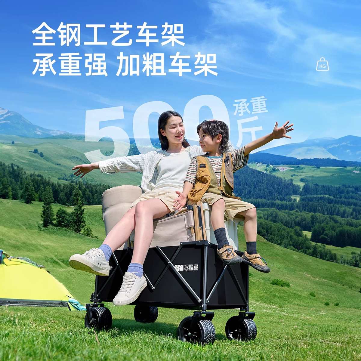 探险者露营车聚拢款户外折叠大号手推车野餐推车旅行营地车野营车