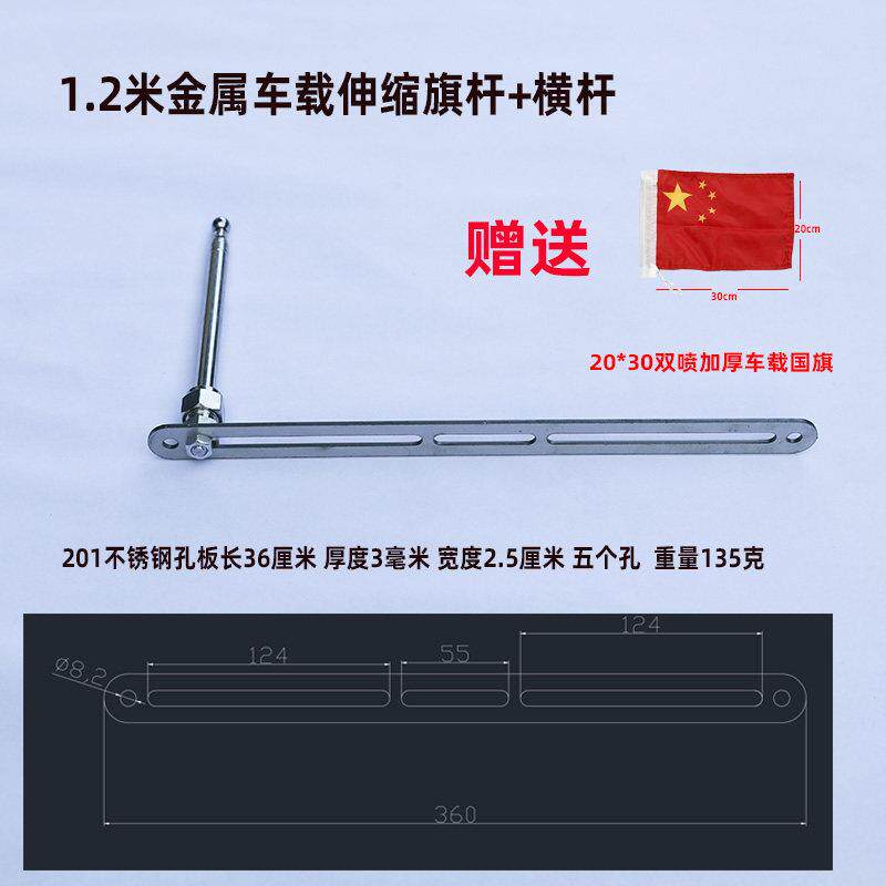 骑行宣传外卖车载改装车把装饰自行车摩托车电动车不锈钢伸缩旗杆