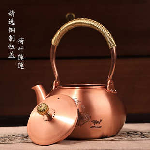 铜水壶明火 铜壶烧水壶铜茶壶纯紫铜纯铜纯手工围炉煮茶电陶炉老式