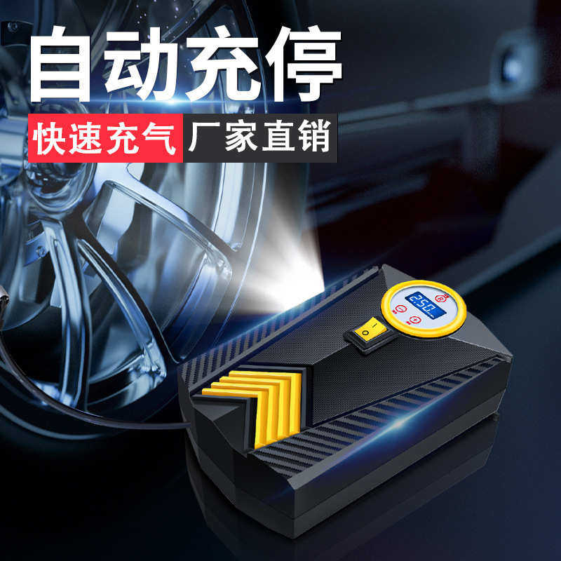 智能气泵车载便携手持式泵车充充气泵打气小型汽车用电动数显轮胎