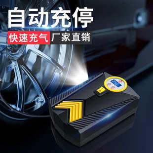 智能数显充气泵 车载充气泵小型汽车轮胎电动打气泵车用便携手持式