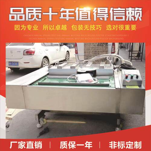 欧创DZ-1000真空机休闲食品真空封口机滚动式真空包装机
