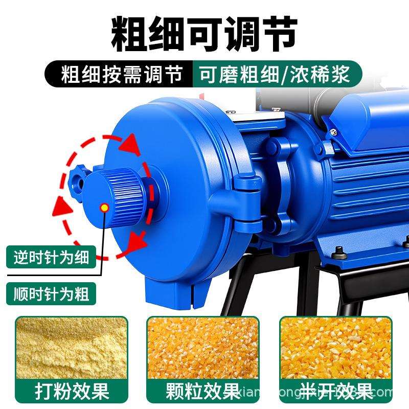 玉米粉碎机家用电动220v早餐店五谷杂粮磨浆磨粉机干湿两用研磨机