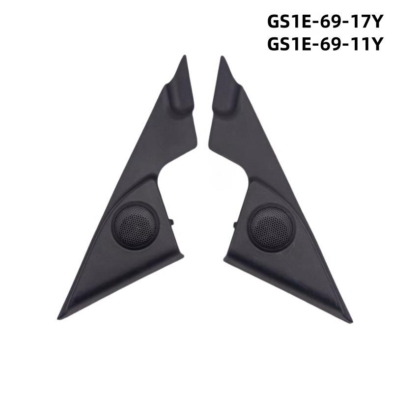 GS1E-69-11YGS1E-69-17Y适用于马自达6高音喇叭音响扬声器总成