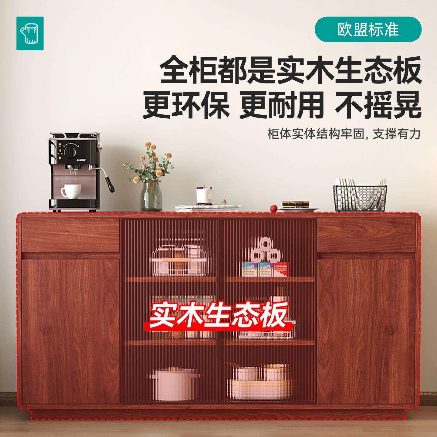 实木餐边柜简约现代置物柜家用餐厅碗柜储物柜客厅靠墙酒柜茶水柜