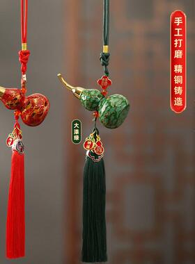 大漆工艺葫芦手工彩绘黄铜葫芦流苏挂件挂饰随身古风黄铜车内挂饰