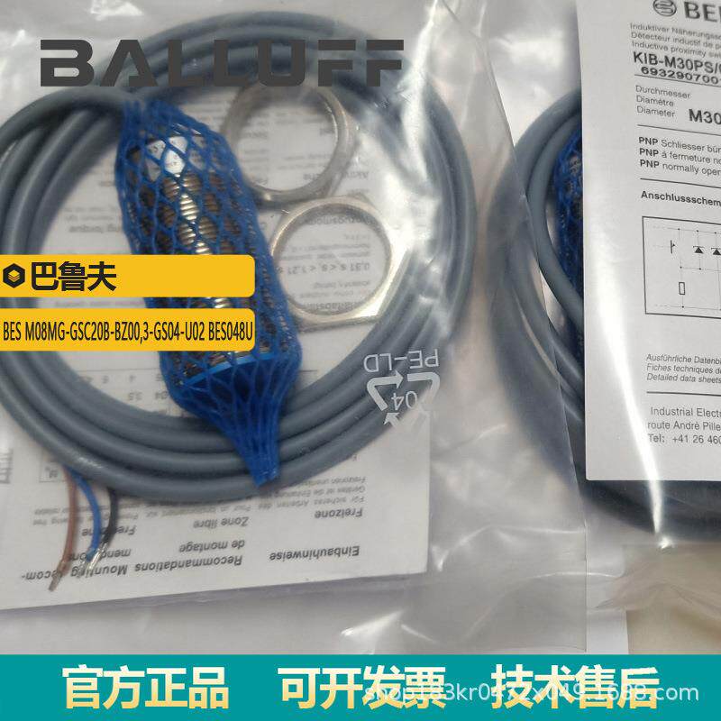 BES M08MG-GSC20B-BZ00巴鲁夫,3-GS04-U02 BES048U电感式标准传感