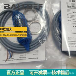 BZ00巴鲁夫 GS04 BES BES048U电感式 GSC20B U02 标准传感 M08MG