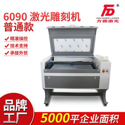 激光雕刻机石头 亚克力雕刻机 玉石雕刻机 销售雕刻机激光小型