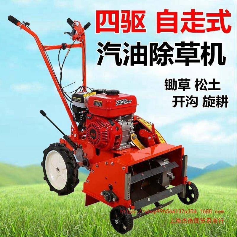 上海多功能汽油除草机小型家用农用锄草松土开沟机神器微耕机旋耕