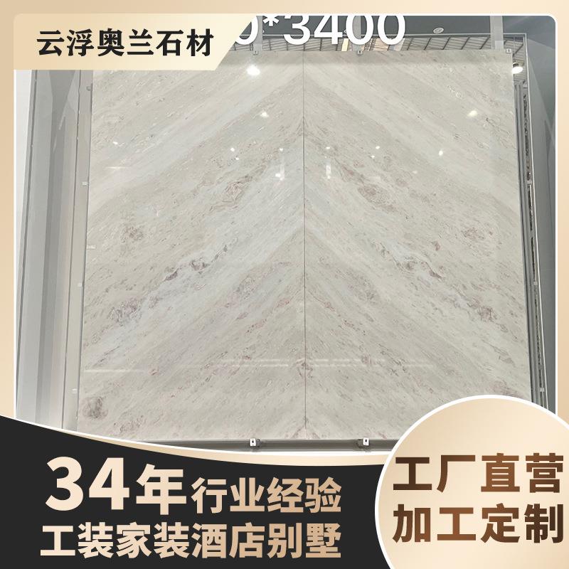天然石材彩虹玫瑰白色大理石板岛台扶手踏步板楼梯窗台板铺地板
