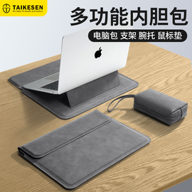 2024笔记本电脑内胆包适用(包适用)m3苹果macbookair13.3华为matebook14寸联想13保护套15小新m2支架收纳包pro16