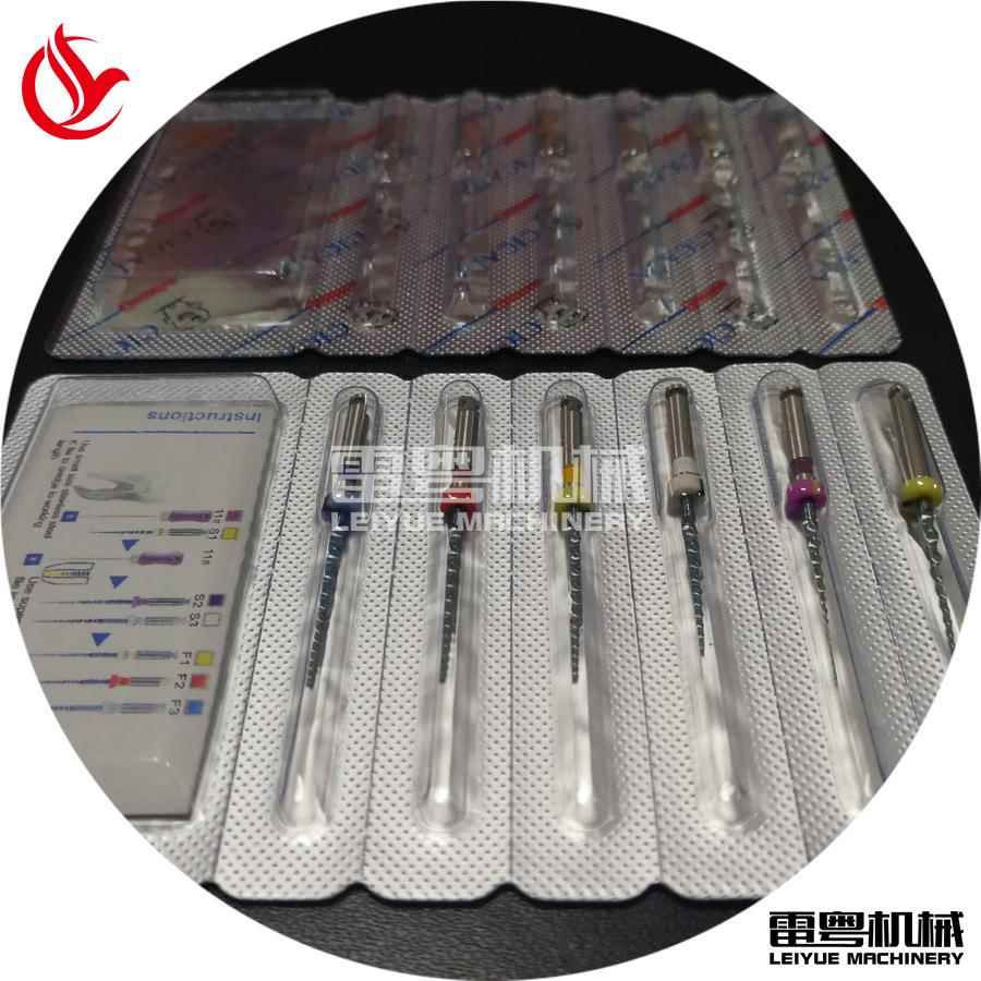5PPDPP-150-1装0牙科钨钢车针泡罩包装机 牙D科挫针全自动泡罩包