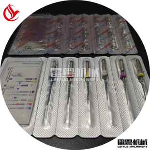 5PPDPP-150-1装0牙科钨钢车针泡罩包装机 牙D科挫针全自动泡罩包