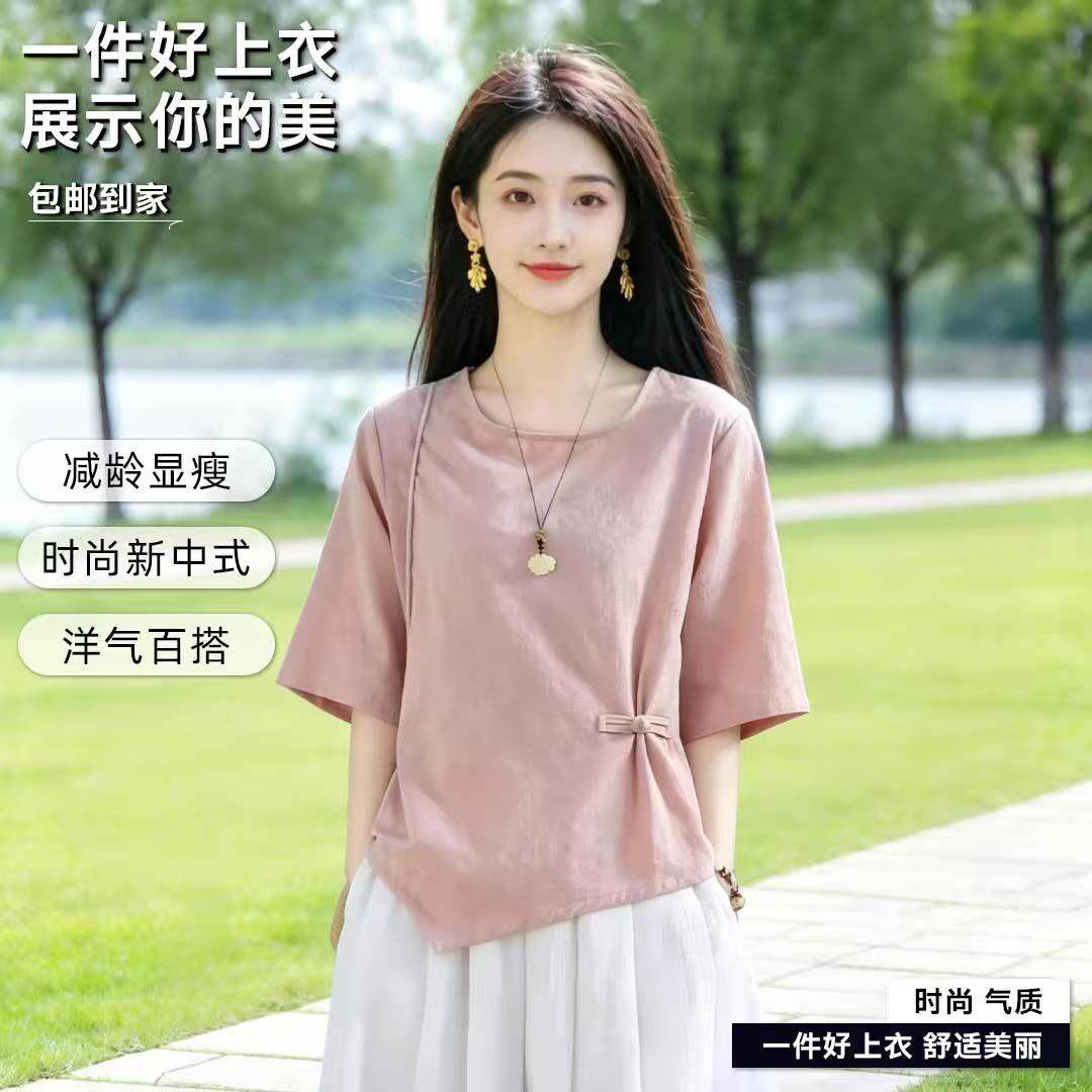 芸菲汇夏季女装复古民族风盘扣提花短袖T恤女薄款纯色文艺女上衣