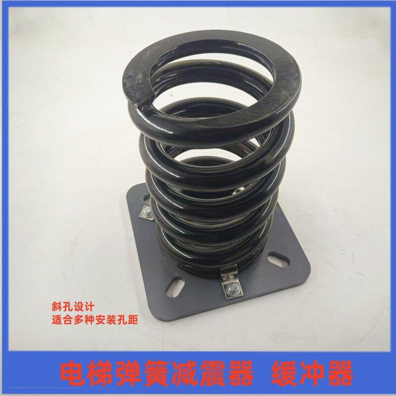 电梯弹簧缓冲器全系电梯适用替代底坑聚氨酯液压缓冲器减震器配件