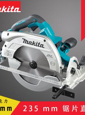 DHS901Z 充电式牧田电圆锯 235mm手持大功率快速电锯 切割机