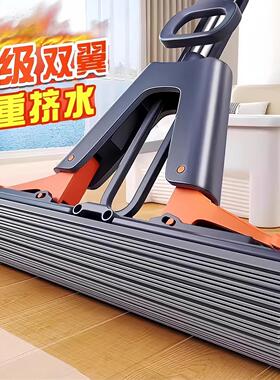 2025 New Model Sponge Mop, No Hand Washing Required, Suitabl