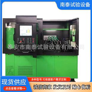 喷油泵试验台共轨试验台 高品质NTS825CR825高压共轨试验台