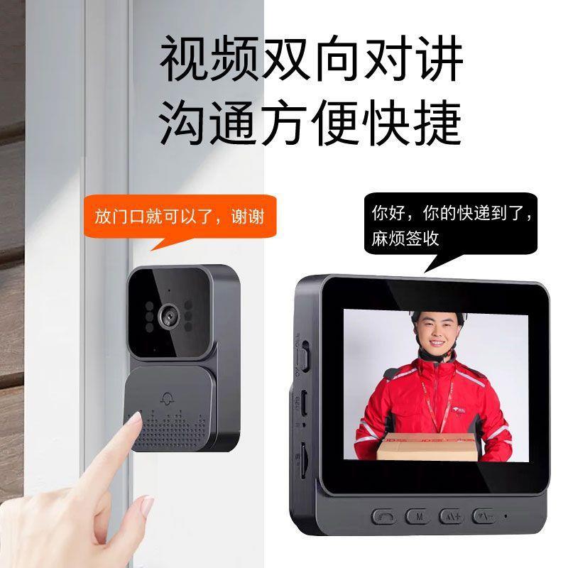 智能免打孔家用无线摄像头可视门铃带屏幕视频电子监控猫眼电铃