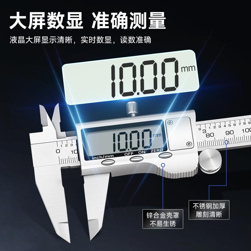 3d打印机配件游标卡尺高精度数显工业级家用小型模型文玩深度卡尺