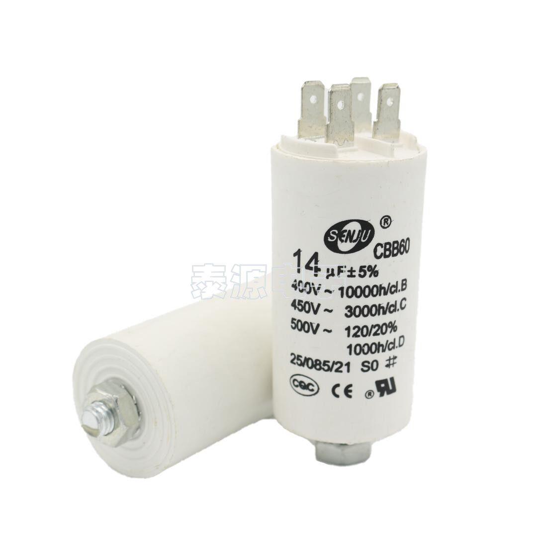 CBB60运行电容器450V带螺丝10/14/15/18/20/25/30/45/50/70uf