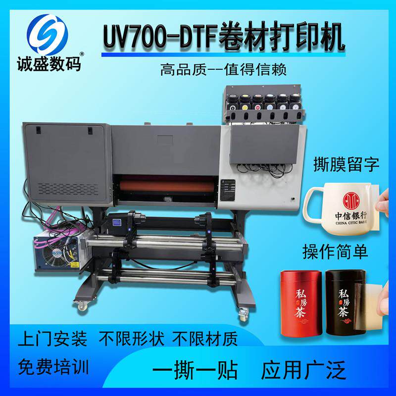 0U银V卷6材水晶标打印机材亚克力塑料金烫属商标酒瓶烫金打印设备