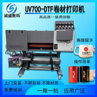 水晶标转CS UV700烫金覆标膜一体机立体烫打金贴纸logo签uv印贴印