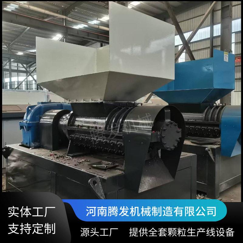 生活垃圾固废粉碎机编织袋塑料膜粉碎机吨包袋螺旋粉碎机