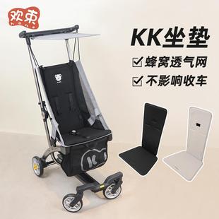 德国kk口袋推车配件坐垫小憨豆kp2四季婴儿车垫子棉垫透气座垫
