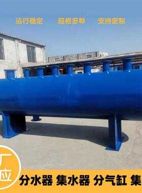 集中供热分水器集水器循环水管道分集水器机房分流集分水器