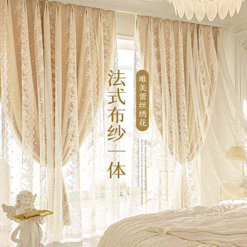 窗帘新款法式遮光隔热防晒蕾丝儿童房卧室飘窗网红公主风布纱遮阳