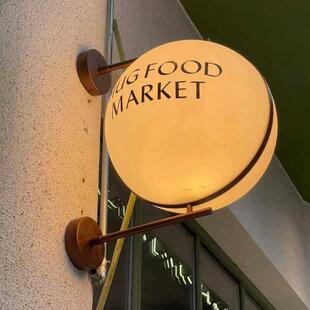 球形侧招灯箱广告牌定做户外门头招牌创意门牌展示牌发光字灯牌