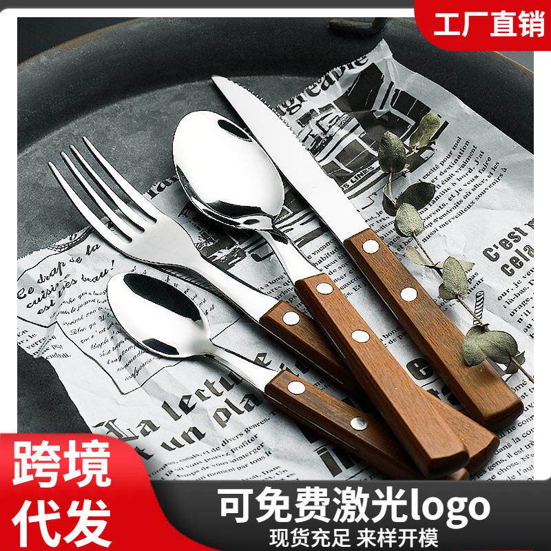 304不锈钢原实木手柄西式刀叉勺创意木质餐具礼品套装筷子