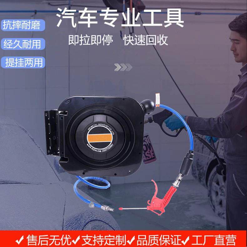 方形自动伸缩卷管器卷线器气动工具常压组合水电气鼓汽修专用