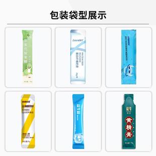 小条生圆角冻干粉益包907装 机全自动芽多列青汁胚粉菌固体饮料包