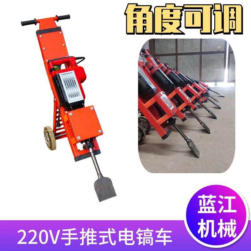 手推式电镐车塑胶地坪瓷砖破碎铲削神器大功率多功能地胶清理机