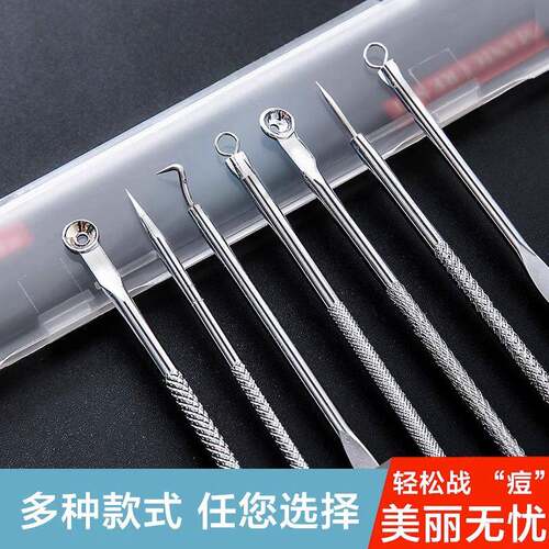 Stainless Steel Pimple Extractor Acne Needle Comedone Squeez