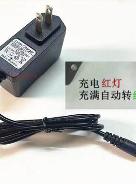 星魔光品名12锂电池组4.2V8.4V12.6V1A2A充放电压8.7伏头灯充电器