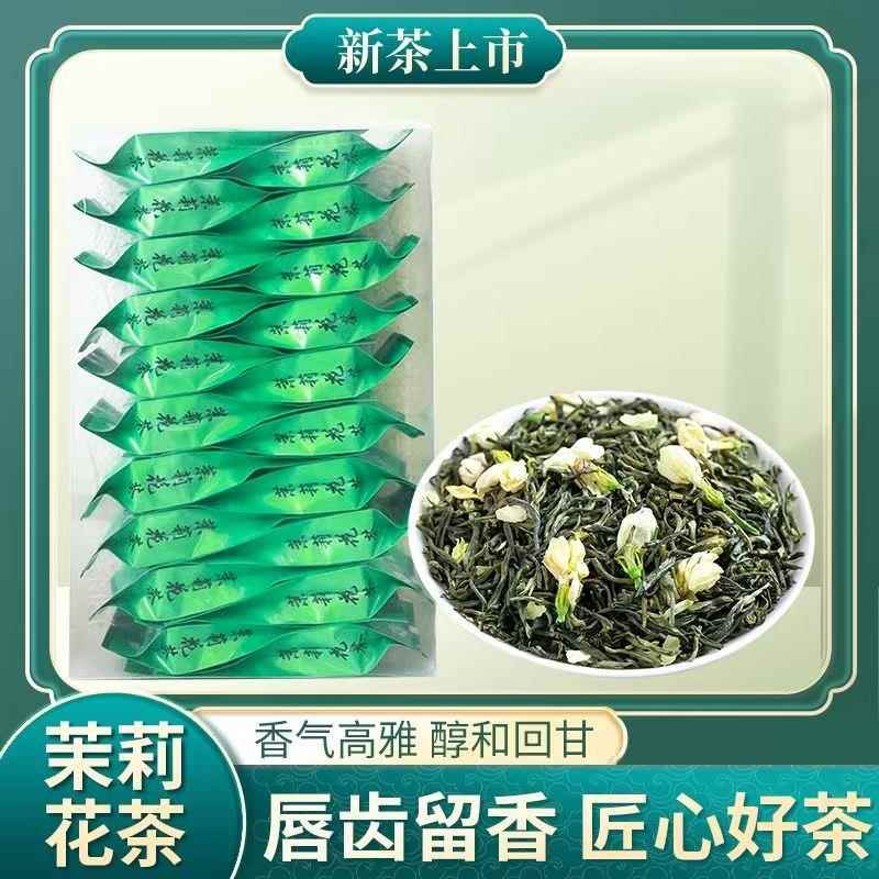 茉莉花茶新茶春茶浓香型特级绿茶横县高山茶叶茉莉花茶500克罐装