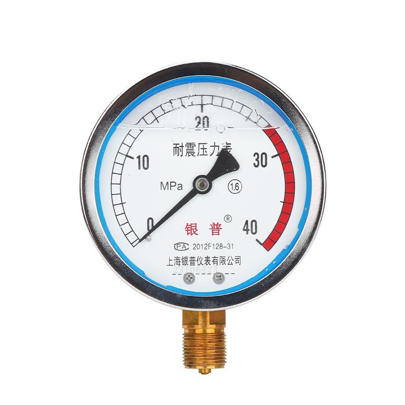 YN-100压力表耐震径向液压油压水压气压0-1.6/100MPa多量程