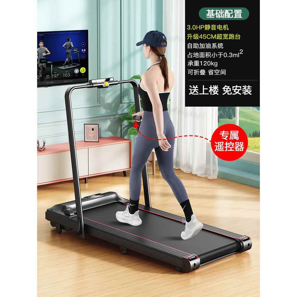 高档5ek80T跑步家用款男士健身房专用折机减震叠静音小型女家5庭