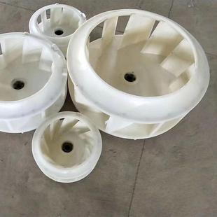 269 689 19防腐风机叶轮叶轮衬塑 724 PP塑料离心风机4