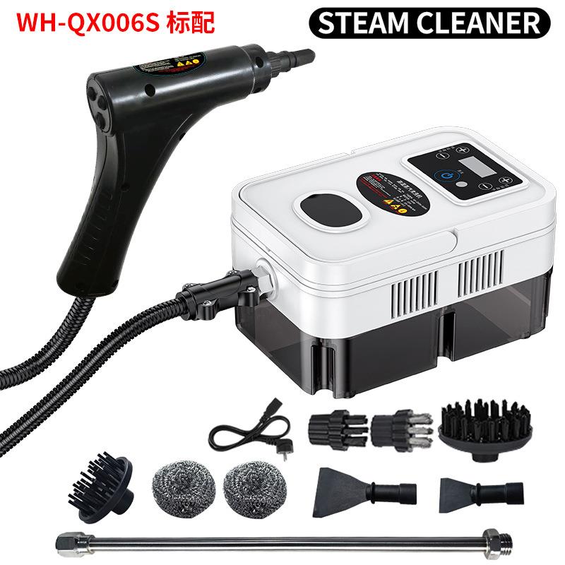 远程遥控智能触摸屏即热式高压蒸汽清洁机清洗机家用手持式清洗机