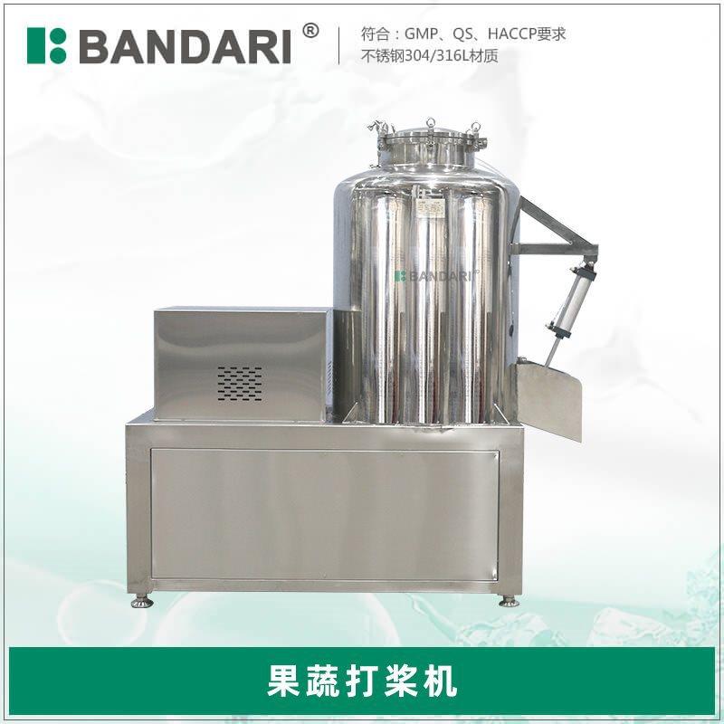 大型工业商用食品水果蔬菜超细果蔬打浆机瓜果破壁机打泥机打汁机
