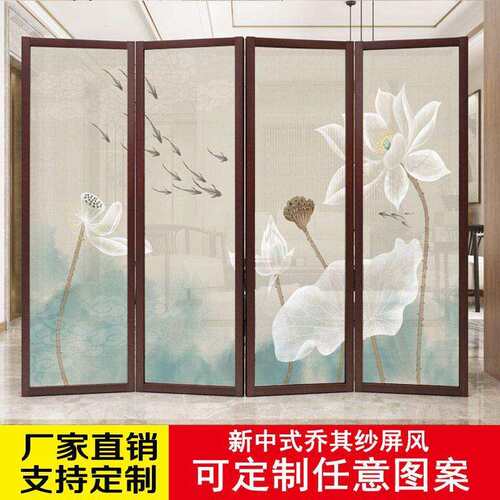 新中式屏风隔玄关厅卧室遮挡XB91家用客书办房酒店断公室实木透纱