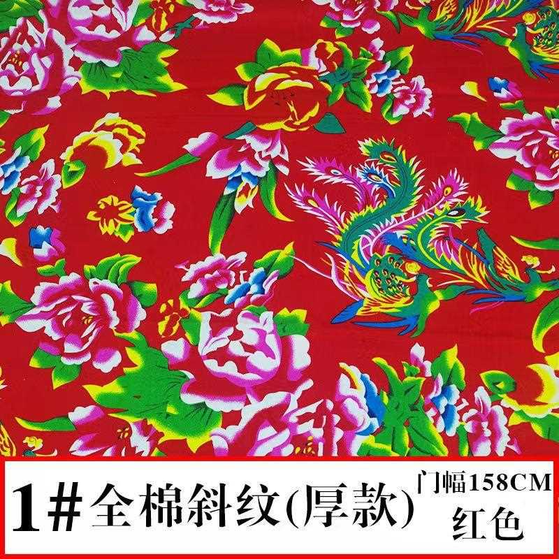 新款直销加厚纯棉斜纹东北大花布料外套围裙民族风棉服抱枕演出服